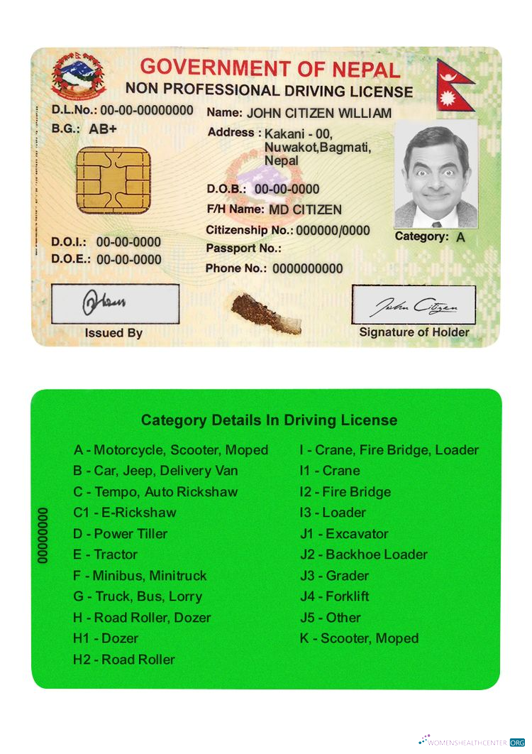 download Nepal smart driver license